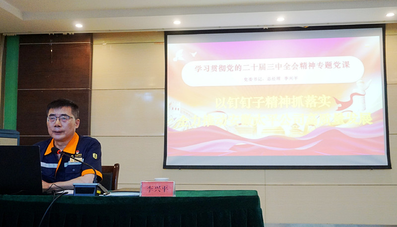 寰俊鍥剧墖_20240910081041_鍓湰.jpg 寰俊鍥剧墖_20240910081041_鍓湰.jpg