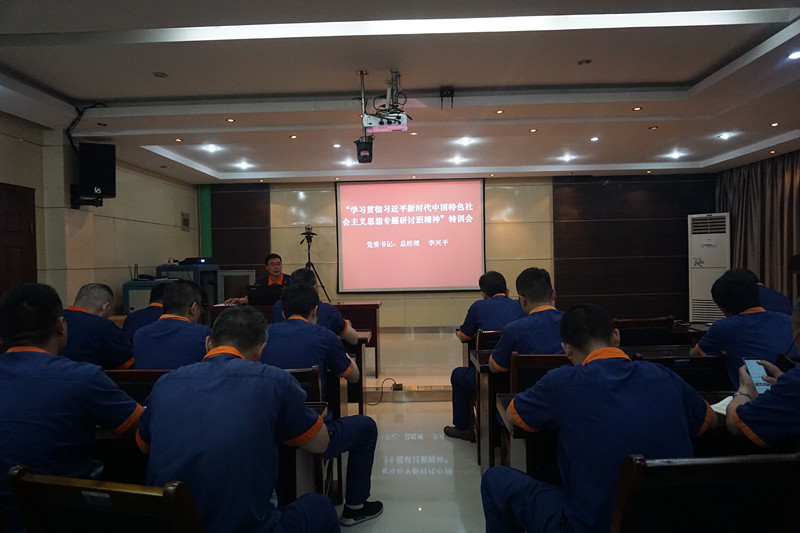 C:\Users\Administrator\Desktop\瀹夊窘澶钩鍙紑闆嗗洟涓撻鐮旇鐝簿绁炶浆璁細6.11\QQ鍥剧墖20190611100726.jpg C:\Users\Administrator\Desktop\瀹夊窘澶钩鍙紑闆嗗洟涓撻鐮旇鐝簿绁炶浆璁細6.11\QQ鍥剧墖20190611100726.jpg