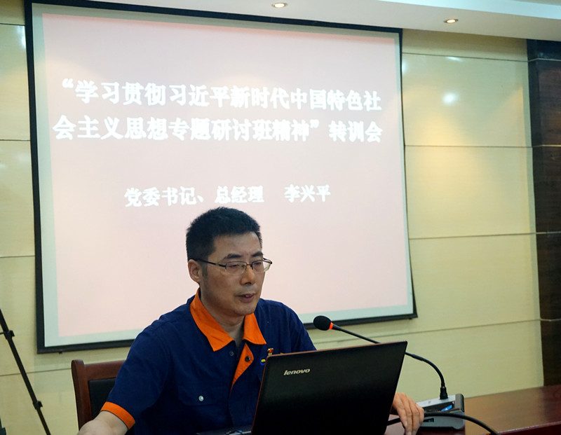 C:\Users\Administrator\Desktop\瀹夊窘澶钩鍙紑闆嗗洟涓撻鐮旇鐝簿绁炶浆璁細6.11\QQ鍥剧墖20190611100708.jpg C:\Users\Administrator\Desktop\瀹夊窘澶钩鍙紑闆嗗洟涓撻鐮旇鐝簿绁炶浆璁細6.11\QQ鍥剧墖20190611100708.jpg