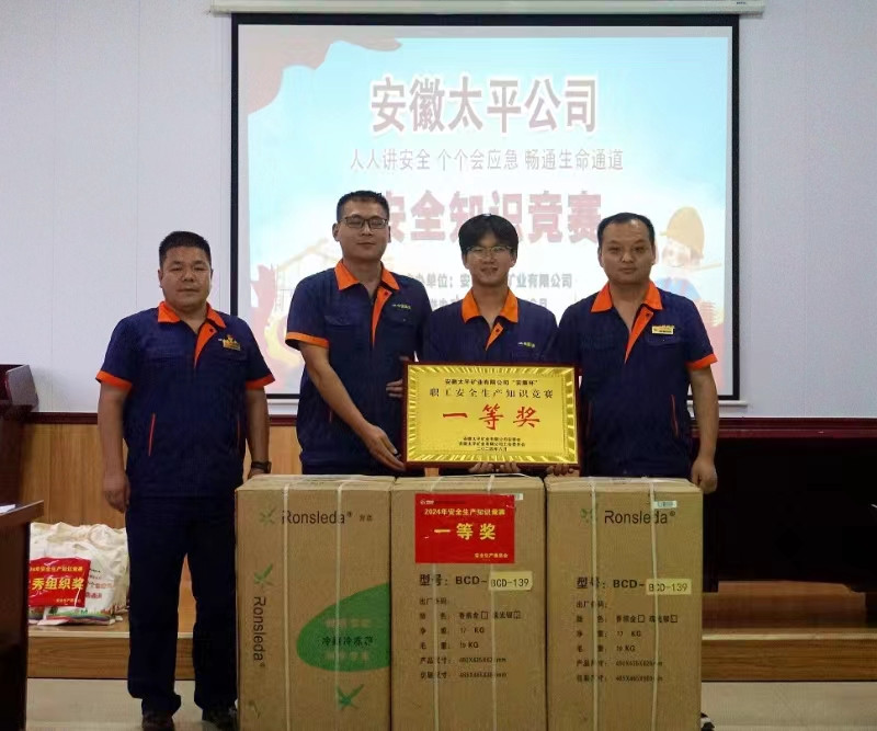 寰俊鍥剧墖_20240708092155_鍓湰.jpg 寰俊鍥剧墖_20240708092155_鍓湰.jpg